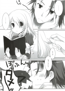 (HaruCC17) [K-TORACAT, Chicken Chicken Machine (Toraneko, Mango Pudding)] XXX Kiss Kiss Kiss (Tales of Xillia) - page 7