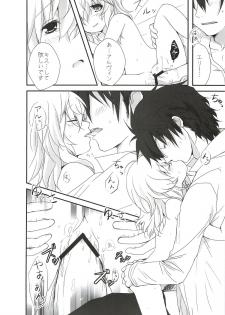 (HaruCC17) [K-TORACAT, Chicken Chicken Machine (Toraneko, Mango Pudding)] XXX Kiss Kiss Kiss (Tales of Xillia) - page 50