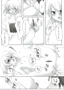 (HaruCC17) [K-TORACAT, Chicken Chicken Machine (Toraneko, Mango Pudding)] XXX Kiss Kiss Kiss (Tales of Xillia) - page 15