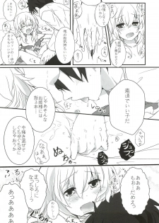 (HaruCC17) [K-TORACAT, Chicken Chicken Machine (Toraneko, Mango Pudding)] XXX Kiss Kiss Kiss (Tales of Xillia) - page 39