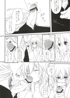 (HaruCC17) [K-TORACAT, Chicken Chicken Machine (Toraneko, Mango Pudding)] XXX Kiss Kiss Kiss (Tales of Xillia) - page 42