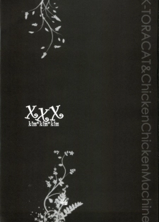 (HaruCC17) [K-TORACAT, Chicken Chicken Machine (Toraneko, Mango Pudding)] XXX Kiss Kiss Kiss (Tales of Xillia) - page 3