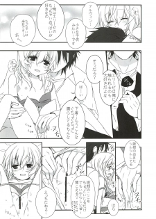 (HaruCC17) [K-TORACAT, Chicken Chicken Machine (Toraneko, Mango Pudding)] XXX Kiss Kiss Kiss (Tales of Xillia) - page 37