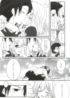 (HaruCC17) [K-TORACAT, Chicken Chicken Machine (Toraneko, Mango Pudding)] XXX Kiss Kiss Kiss (Tales of Xillia) - page 35