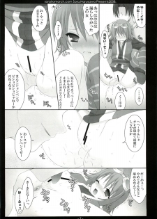 (C75) [Sorairo March (Narusawa Sora)] Aru Hi, Mori no Naka (Tales of Vesperia) - page 6