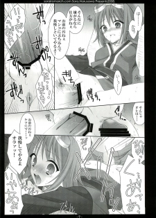 (C75) [Sorairo March (Narusawa Sora)] Aru Hi, Mori no Naka (Tales of Vesperia) - page 8