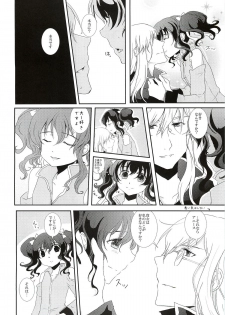 (C81) [Furiko (Mametarou)] Blue lace flower (Tales of the Abyss) - page 16