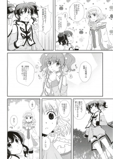 (C81) [Furiko (Mametarou)] Blue lace flower (Tales of the Abyss) - page 12