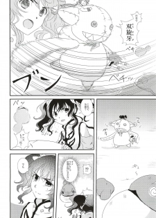 (C81) [Furiko (Mametarou)] Blue lace flower (Tales of the Abyss) - page 8