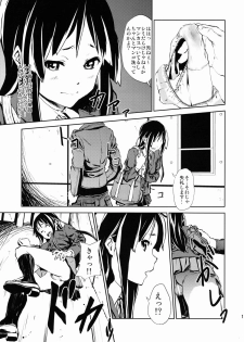 (C79) [†NIL† (Fujibayashi Haru)] LOVELESS -a count of zwei- (K-ON!) - page 10