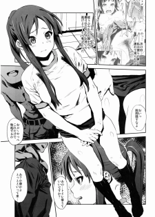 (C80) [†NIL† (Fujibayashi Haru)] LOVELESS -a count of vier- (K-ON!) - page 22