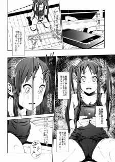 (C80) [†NIL† (Fujibayashi Haru)] LOVELESS -a count of vier- (K-ON!) - page 33