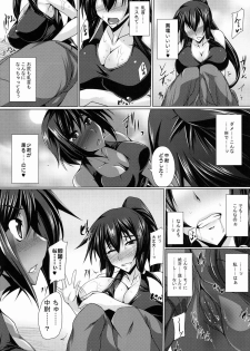 (C80) [Kanten Jigenryuu (Kanten)] Enkou Konoe (Muv-Luv Alternative Total Eclipse) - page 12