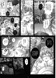 (COMIC1☆5) [Modae Tei, Abalone Soft (Modaetei Anetarou, Modaetei Imojirou)] Gangu Hanayome, Shussan Hirouen ~Asuka, Koukai Bunben.~ (Neon Genesis Evangelion) - page 11