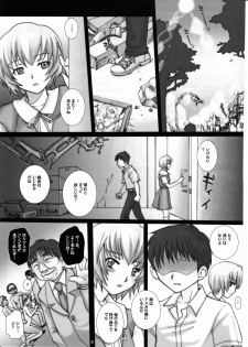 (COMIC1☆5) [Modae Tei, Abalone Soft (Modaetei Anetarou, Modaetei Imojirou)] Gangu Hanayome, Shussan Hirouen ~Asuka, Koukai Bunben.~ (Neon Genesis Evangelion) - page 31