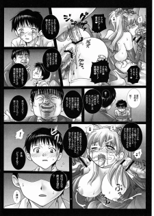 (COMIC1☆5) [Modae Tei, Abalone Soft (Modaetei Anetarou, Modaetei Imojirou)] Gangu Hanayome, Shussan Hirouen ~Asuka, Koukai Bunben.~ (Neon Genesis Evangelion) - page 29