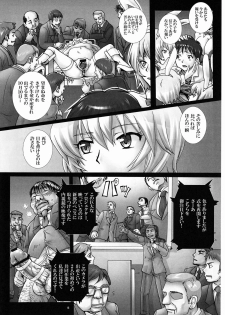 (COMIC1☆5) [Modae Tei, Abalone Soft (Modaetei Anetarou, Modaetei Imojirou)] Gangu Hanayome, Shussan Hirouen ~Asuka, Koukai Bunben.~ (Neon Genesis Evangelion) - page 15