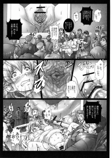 (COMIC1☆5) [Modae Tei, Abalone Soft (Modaetei Anetarou, Modaetei Imojirou)] Gangu Hanayome, Shussan Hirouen ~Asuka, Koukai Bunben.~ (Neon Genesis Evangelion) - page 16