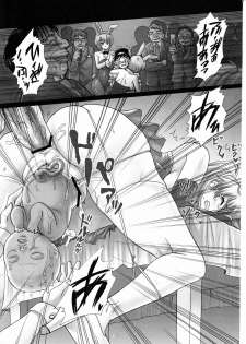 (COMIC1☆5) [Modae Tei, Abalone Soft (Modaetei Anetarou, Modaetei Imojirou)] Gangu Hanayome, Shussan Hirouen ~Asuka, Koukai Bunben.~ (Neon Genesis Evangelion) - page 26
