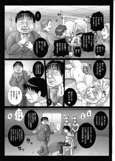 (COMIC1☆5) [Modae Tei, Abalone Soft (Modaetei Anetarou, Modaetei Imojirou)] Gangu Hanayome, Shussan Hirouen ~Asuka, Koukai Bunben.~ (Neon Genesis Evangelion) - page 28