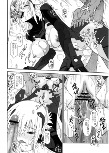 (C82) [Oretachi Misnon Ikka (Suhara Shiina)] Tangential Episode 2 (Muv-Luv Alternative Total Eclipse) - page 19