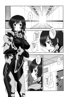 (C82) [Oretachi Misnon Ikka (Suhara Shiina)] Tangential Episode 2 (Muv-Luv Alternative Total Eclipse) - page 4