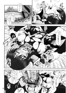 (C82) [Oretachi Misnon Ikka (Suhara Shiina)] Tangential Episode 2 (Muv-Luv Alternative Total Eclipse) - page 17