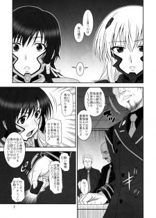 (C82) [Oretachi Misnon Ikka (Suhara Shiina)] Tangential Episode 2 (Muv-Luv Alternative Total Eclipse) - page 6