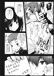 (C82) [Kenrou Koubo (Orimoto Mimana)] Shin Kaimei Koten Bu (Hyouka) - page 7
