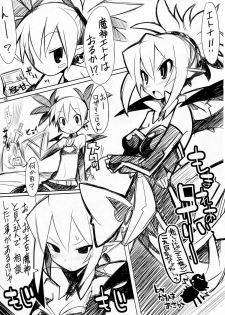 [MECHANICAL PENCIL] super petanko (sai)  (Makai Senki Disgaea) - page 45