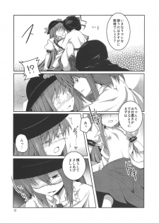 (C79) [Fukakai Douraku (GYO)] Tenshi-chan ga Kyouiku sareru Hon (Touhou Project) - page 11