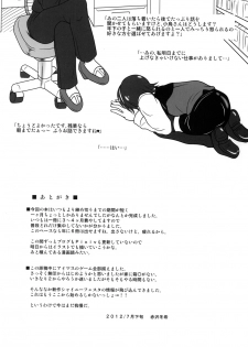 [Redbell (Akazawa Fuyuki)] 2x2 | Two by two (The Idolm@ster) [Digital] - page 28