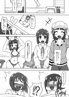 [Redbell (Akazawa Fuyuki)] 2x2 | Two by two (The Idolm@ster) [Digital] - page 4