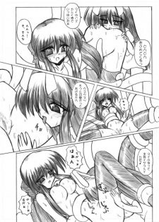 (C71) [Crooked Navel (Sanada Kuro)] MidNight Pleasure (Kanon) [Digital] - page 30