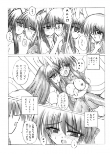 (C71) [Crooked Navel (Sanada Kuro)] MidNight Pleasure (Kanon) [Digital] - page 27