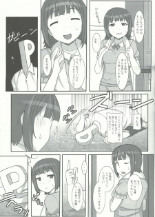 (C82) [Hidebou House (Hidebou)] SHaruka (THE iDOLM@STER) - page 7