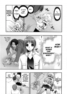 [Kojima Saya] The One You Love Is ♀♂!? [English] - page 3
