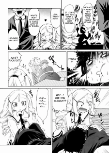 [Takura Mahiro] Ojou-sama 3-bu Cooking | My Lady's Three-Minute Cooking (COMIC AUN 2007-01) [English] [Fated Circle] - page 12