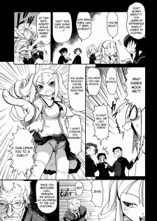 [Takura Mahiro] Ojou-sama 3-bu Cooking | My Lady's Three-Minute Cooking (COMIC AUN 2007-01) [English] [Fated Circle] - page 3