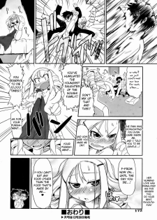 [Takura Mahiro] Ojou-sama 3-bu Cooking | My Lady's Three-Minute Cooking (COMIC AUN 2007-01) [English] [Fated Circle] - page 28