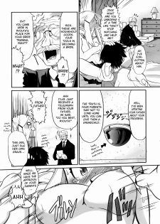 [Takura Mahiro] Ojou-sama 3-bu Cooking | My Lady's Three-Minute Cooking (COMIC AUN 2007-01) [English] [Fated Circle] - page 14
