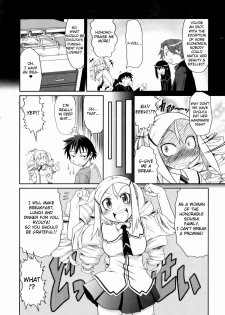 [Takura Mahiro] Ojou-sama 3-bu Cooking | My Lady's Three-Minute Cooking (COMIC AUN 2007-01) [English] [Fated Circle] - page 5