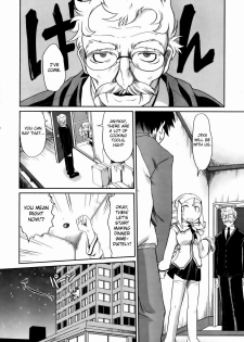 [Takura Mahiro] Ojou-sama 3-bu Cooking | My Lady's Three-Minute Cooking (COMIC AUN 2007-01) [English] [Fated Circle] - page 7