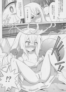 (COMIC1☆6) [Cyber Manga Doujou (Suzuki Metal)] Tsuki no Megami to Mayoi Inu (Cardfight!! Vanguard) - page 20