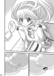[Ajinori (Satou Kimiatsu)] Koujuu Toire Tousatsu ～ Cure Peace ～ (Smile Precure!) [Digital] - page 11