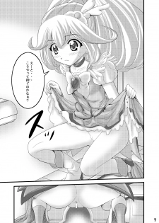 [Ajinori (Satou Kimiatsu)] Koujuu Toire Tousatsu ～ Cure Peace ～ (Smile Precure!) [Digital] - page 6