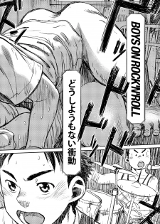(Shota Scratch 18) [Shounen Zoom (Shigeru)] Manga Shounen Zoom Vol. 07 - page 22