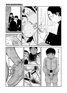 (Shota Scratch 18) [Shounen Zoom (Shigeru)] Manga Shounen Zoom Vol. 07 - page 21