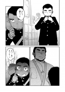 (Shota Scratch 18) [Shounen Zoom (Shigeru)] Manga Shounen Zoom Vol. 07 - page 34
