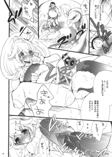 (COMIC1☆6) [Hanzai Tengoku (Hasei Agana)] 5-nin wo Yattemita (Smile Precure!) - page 19